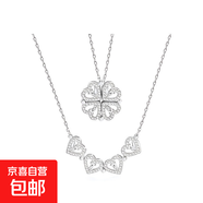 濃情示愛(ài)四葉草輕奢999足銀項鏈女純銀鎖骨鏈鑲鉆送女生生日禮物 戀心四葉草999足銀項鏈-銀白 升降玫瑰告白禮盒