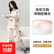 自帶胸墊睡衣套裝夏季女士加大碼薄款七分褲短袖家居服 5862【帶胸墊】 XL 115-135/斤