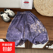夏季兒童休閑防蚊褲男童女童燈籠褲寶寶薄款白塔紫花長(zhǎng)褲e24 FxA01紫花 120 cm