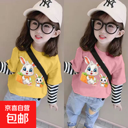 兒童長(zhǎng)袖純棉t恤薄款女童春秋季裝洋氣寶寶休閑假兩件上衣中大童 條紋袖A20黃+粉 120 cm