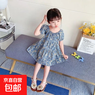 韓范女童連衣裙夏2025新款兒童露背公主裙女寶寶洋氣碎花裙子沙灘 藍色 140