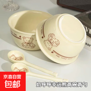 【超級爆品】陶瓷碗高顏值飯碗加厚碗勺套裝可愛卡通碗盤餐具套裝 幸運熊 2碗2勺（促銷款）