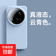 適用小米15Ultra手機(jī)殼新款液態(tài)硅膠14Pro保護(hù)套13至尊版60防摔網(wǎng)紅超薄軟殼紅米K80/70男女note14 大孔液態(tài)硅膠-云青藍(lán) 紅米K80至尊版