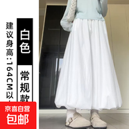 粉色花苞裙褲女夏季2025新款小個(gè)子高腰顯瘦燈籠褲寬松休閑闊腿褲 白色【常規款】 2XL