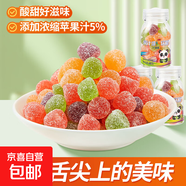 果汁維c軟糖水果味橡皮qq軟糖高顏值結婚婚慶兒童解饞休閑小零食 【320?！烤SC軟糖68g*8罐
