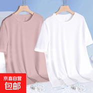 新款純色莫代爾短袖t恤春夏季網(wǎng)紅時(shí)尚上衣顯瘦百搭休閑體恤衫ins 618-藕粉色+白色 L 【100-115斤】