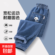 兒童褲子女童牛仔褲春秋2025新款薄款女孩長(cháng)褲女大童休閑褲 拼熊貓K_右后袋牛仔淺藍 140