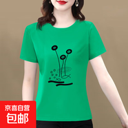 純棉短袖t恤女裝2025夏季新款寬松顯瘦圓領(lǐng)百搭印花打底衫上衣607 深綠蓮花 XL 【建議115-125斤】