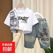 男童夏裝套裝2025新款痞帥兒童短袖衣服洋氣潮寶寶夏天薄款兩件套 EK短袖套裝-白色 110 適合身高100-110cm
