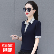 假兩件短袖襯衣女夏季新款2025顯瘦洋氣百搭中年媽媽裝大碼上衣女 寶藍色 L