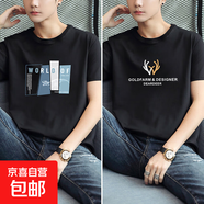 啄木鳥2件短袖t恤男士2024新款夏季薄款圓領(lǐng)純棉體恤上衣打底衫 兩件裝  636黑+638黑 4XL 建議【165-180斤】