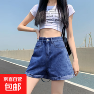 錦裳淑夏裝薄款ins風(fēng)韓版時(shí)尚熱褲a字高腰牛仔短褲 JYS848 深藍色 M