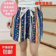 棉綢睡褲女夏季新款薄款女三分短褲網(wǎng)紅大碼可外穿人造棉單褲 藏青豎條紋 均碼 （80-170斤）