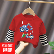 男童純棉長(cháng)袖T恤2025春秋新款兒童寶寶拼接體恤上衣假兩件打底衫 拼接 單件純棉紅色（C98） 100 cm