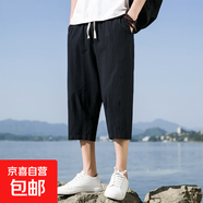 左斯客七分褲男2025夏季薄款棉麻褲子寬松闊腿亞麻夏天男褲直筒休 黑色 箭頭七分褲 5XL