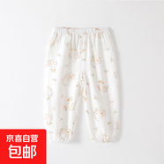 嬰兒防蚊褲夏季紗布男女寶寶長(zhǎng)褲薄款長(zhǎng)褲透氣兒童外出戶外 【天竹】花叢小鴨 【柔密棉紗】 90 兩用可開(kāi)檔