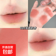莎琪諾糖葫蘆軟霧唇泥霧面啞光唇釉顯色顯白唇彩口紅唇彩彩妝 02#淺茶奶杏