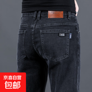 彈力牛仔褲男士大碼寬松直筒休閑長(cháng)褲春秋季耐穿耐磨勞保工作褲子 黑色【高質(zhì)量】 34 建議145-160斤