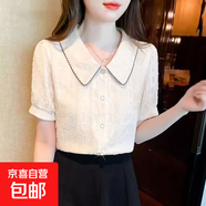 2025夏季新款女洋氣時(shí)髦襯衣甜美減齡蕾絲雪紡短袖娃娃領(lǐng)襯衫上衣 6154高級杏【高品質(zhì)淑女裝】 XL 推薦【121-130斤】