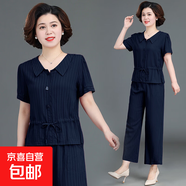 洋氣媽媽夏裝短袖套裝條紋中老年女時(shí)尚夏季兩件套系帶收腰褲兩件 藏青色8802 4XL 建議120-135斤左右