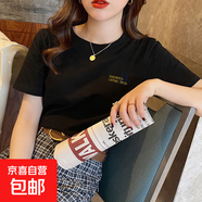 簡約字母純棉短袖白t恤女夏季2025新款寬松體恤正肩上衣棉短T775# 0109黑色 2XL 參考125-140斤