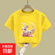女童t恤短袖夏季2024新款洋氣女寶寶純棉兒童打底衫裝圓領(lǐng)上衣夏 2001黃色 120