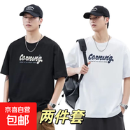 短袖t恤男2025夏季寬松潮流圓領(lǐng)男裝半袖體恤上體恤上衣純棉1201 Cornutg組合 黑+白 XL 125-135斤