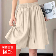 【高腰透氣】夏季女裝新款網(wǎng)紅山本冰絲闊腿短褲女休閑中褲小個(gè)子 K01-杏色 2XL 建議135-145斤