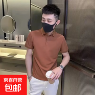 polo衫男韓版潮流夏季修身純色短袖2025新款潮牌簡約百搭翻領(lǐng)t恤 佐文森工廠店Y116橘紅 2XL 【135-150斤】