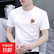 2025韓版潮流百搭短袖T恤男圓領(lǐng)夏季新款半袖薄款打底衫潮流T恤 白色 常規 楓葉胸標 L