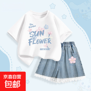 【2件套】女童套裝夏季2025新款洋氣兒童牛仔短褲純棉女大童短袖 淡顏花白+淡顏花K湖藍 150