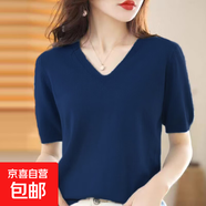 2025春季V領(lǐng)針織半袖薄款寬松打底上衣 海藻藍(lán) M （95-110斤）