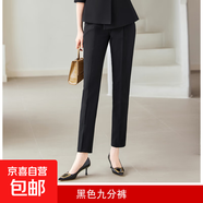 職業(yè)西裝套裝裙女2025新款夏季七分袖薄款西服酒店經(jīng)理前臺工作服 黑色（536# 單件西褲） L