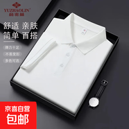 俞兆林【200克精仿棉】新款32支純色翻領(lǐng)polo衫翻領(lǐng)夏季t恤字情侶 白色 2XL 【130-140斤】