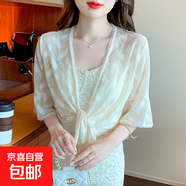 2025新款夏季外搭配吊帶裙子雪紡衫小披肩薄款蕾絲開(kāi)衫防曬上衣女 杏色 2XL （體重135以?xún)龋?
                                         title=