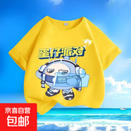 蛋仔派對(duì)卡通新款春夏季男女中小兒童短袖t恤純棉圓領(lǐng)百搭上衣潮 蛋仔-D11【黃色】 100