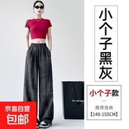薄款褲子女夏季窄版闊腿褲小個子高腰休閑扎染山本褲大碼 黑灰小個子 S