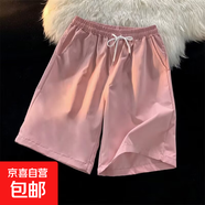 柯菲沃24色短褲夏季純色簡約小清新男潮寬松沙灘褲休閑運動五分中 潮潮-Q27粉紅色（清倉跑量款） XL (建議115-130斤內(nèi))