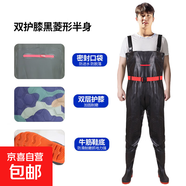 下水褲連體背帶褲加厚結實(shí)雙層護膝配靴半身下水衣釣魚(yú)褲 口袋雙護膝黑菱形半身 41