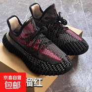 椰子鞋350滿(mǎn)天星莆田男鞋夏新款飛織網(wǎng)面透氣情侶運動(dòng)跑步鞋女鞋 350黑石榴紅 41