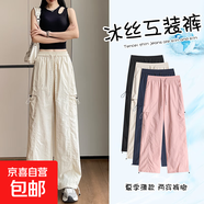 【透氣速干】冰絲速干工裝褲傘兵褲闊腿褲夏季新款女褲寬松直筒褲 杏色-小個(gè)子（158cm以下） 2XL 【134-150斤】