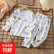 兒童家居服套裝男2025新款長袖棉夏季短款女童睡衣薄款空調(diào)服 長袖-Z03-海馬 90 cm