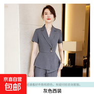 夏季職業(yè)裝套裝女氣質(zhì)職場(chǎng)工裝短袖西裝套裙酒店前臺(tái)美容師工作服 灰色（單件外套） 2XL