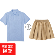 乖夫子中小學(xué)生夏季校服短袖兒童Polo衫淺藍色套裝男童女童純色半 藍領(lǐng)短袖+黃卡其色短裙 190