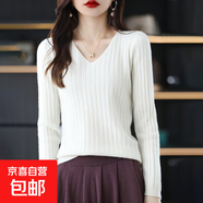 衫打底衫女春秋新款v領(lǐng)長袖套頭百搭保暖針織衫毛衣洋氣上衣HU23 白色 2XL