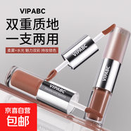 雙頭唇釉鏡面水光滋潤唇蜜霧面啞光黃皮顯白裸色口紅學(xué)生女RL903 【超值實惠裝】02+03+04