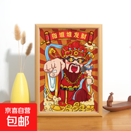 財神爺指誰(shuí)誰(shuí)發(fā)財相框擺臺辦公室桌面發(fā)財擺件裝飾畫(huà)個(gè)性可擺可掛 暴富-指誰(shuí)誰(shuí)發(fā)財 10寸