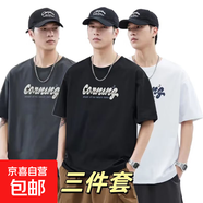 短袖t恤男2025夏季寬松潮流圓領(lǐng)男裝半袖體恤上體恤上衣純棉1201 Cornutg組合 黑+白+灰 5XL 180-195斤
