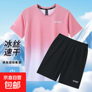 運動套裝男女通用健身短袖T恤速干衣服跑步寬松休閑運動服6811 粉紅色 2XL