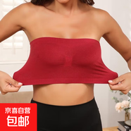 無肩帶無胸墊透氣一字圍褶皺裹胸內(nèi)衣 酒紅色2件裝 S